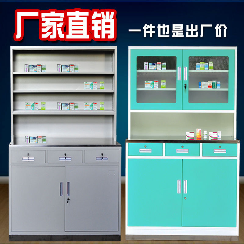简约现代诊所药柜配药柜不锈钢西药柜 室处置台医院药品柜