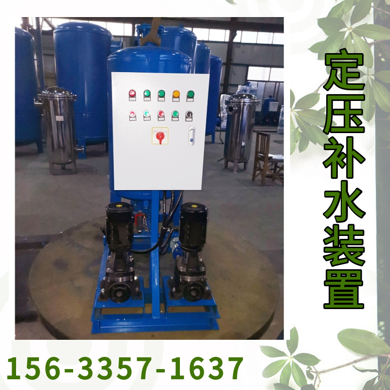 供热系统定压补水机组  变频定压补水设备 消防膨胀机组 菏泽