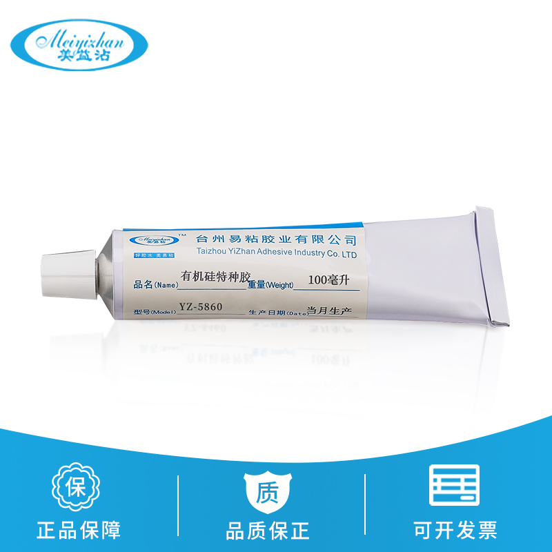 YZ-8460硅胶弹性胶水 高温硅胶布胶水 软性有机硅胶水