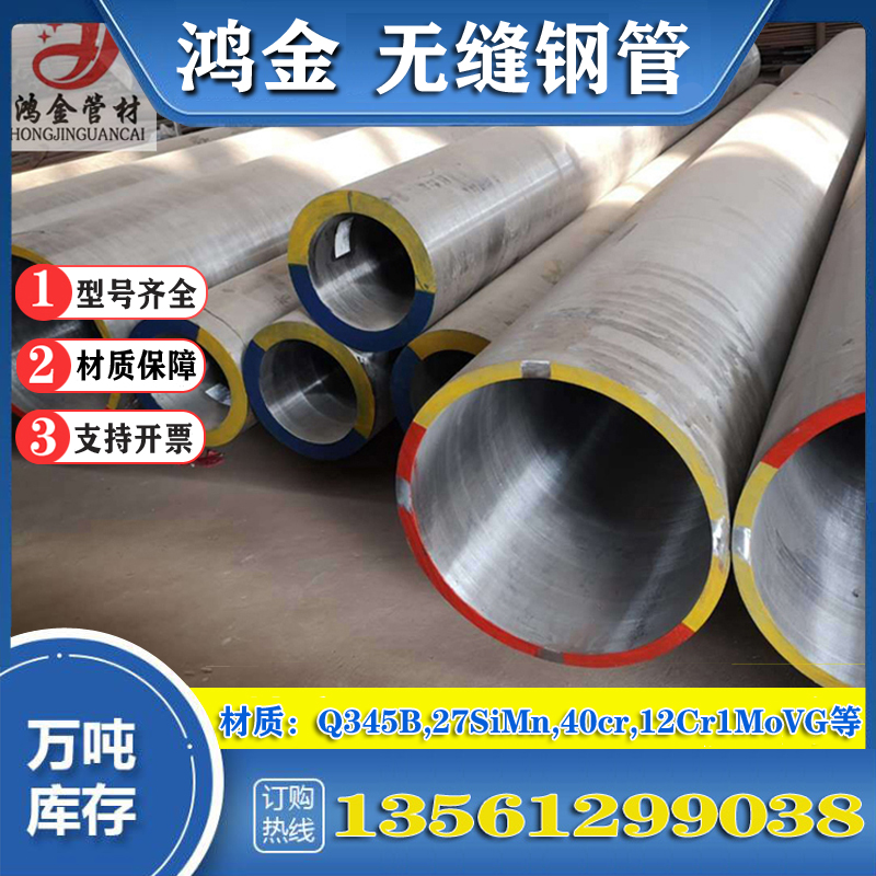 宝钢SA213T91高压无缝管GB3087锅炉管p91无缝钢管