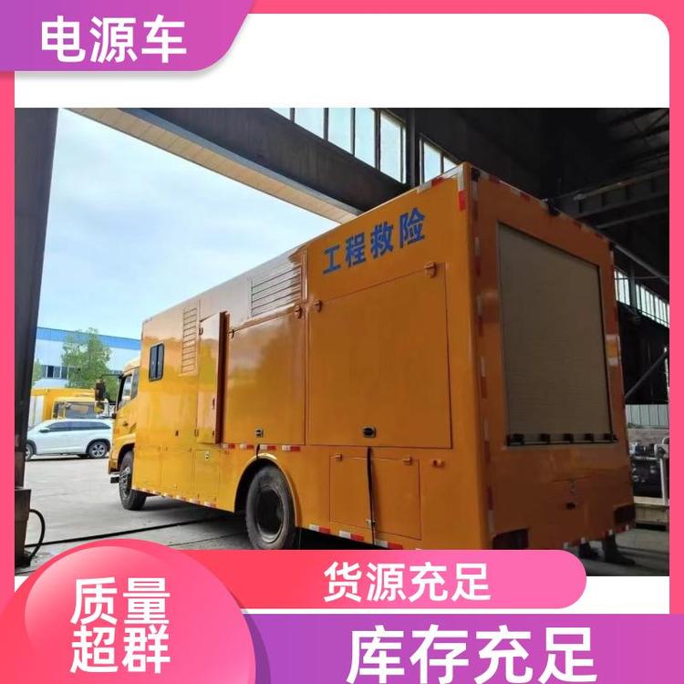 有现车可提 后勤保障车 散热效果好 户外救援车 可根据需求定制