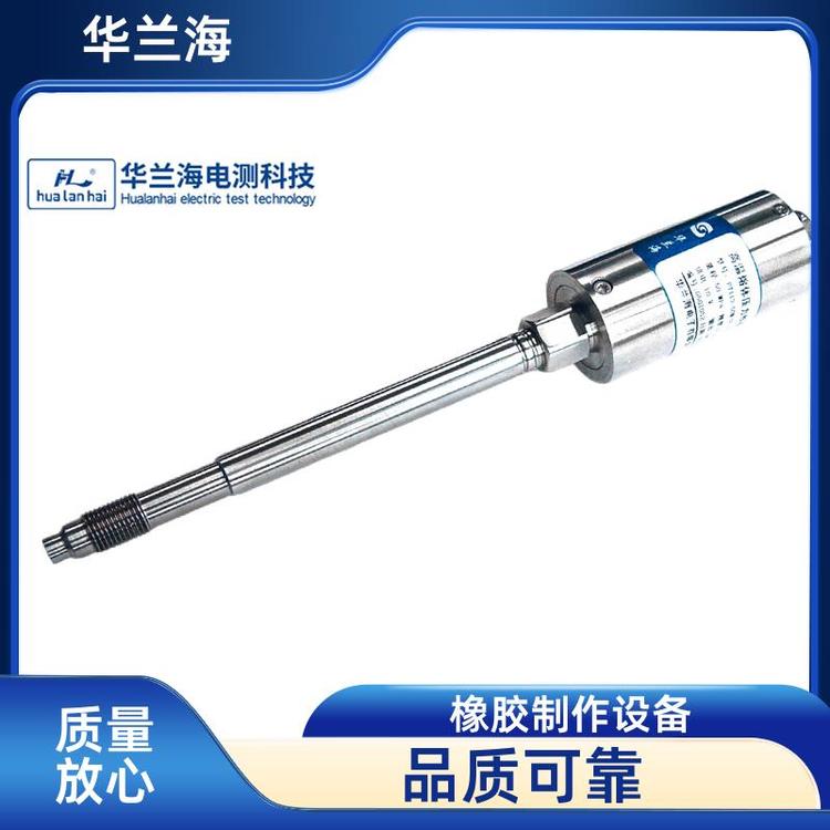 华兰海 化纤设备 高温熔体压力传感器 精度1.0%FS 隔离型 厂家