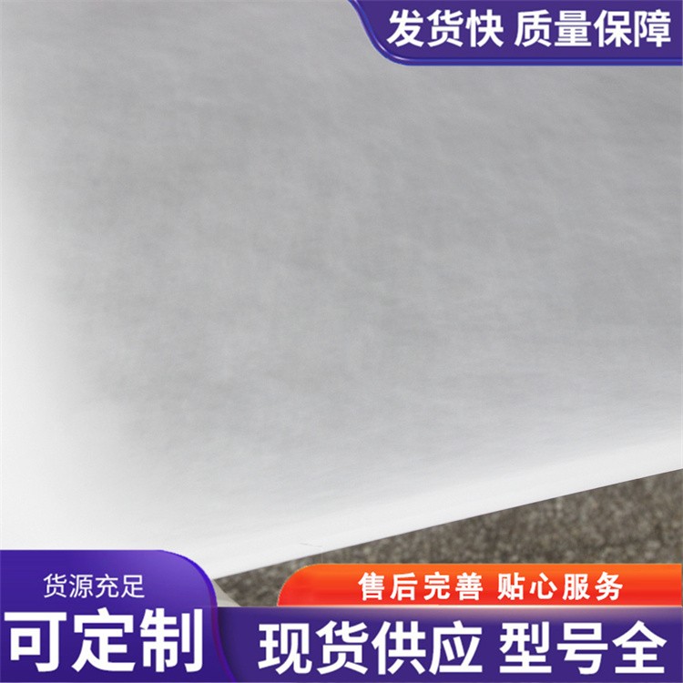 金由氟 运动装备面料 PTFE微孔膜 高温耐受抗老化 厂家供应