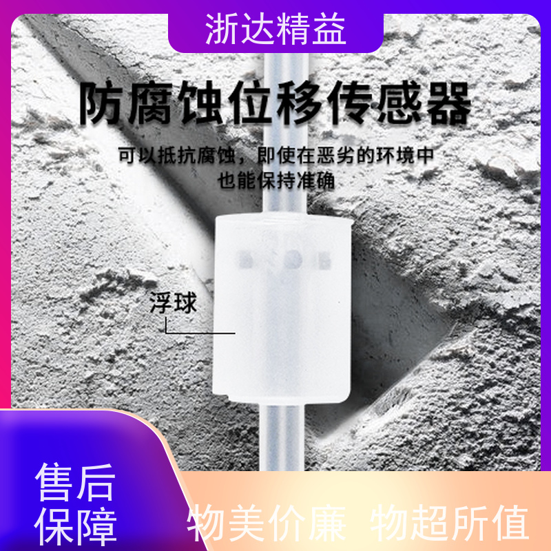 外置式 油压缸 超高精度工业级 防爆磁尺 接近传感器