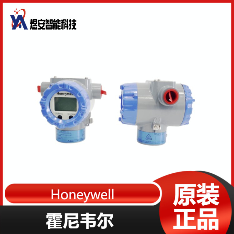 霍尼韦尔STT17H-BS 温变模块