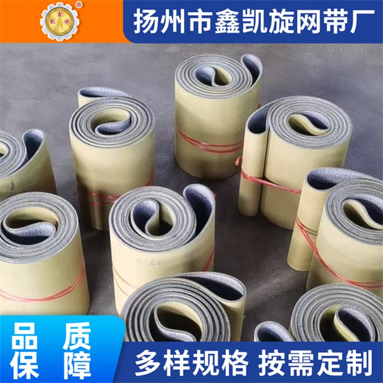 长期供应 铸板带 板栅输送带 铸板机耐高温输送带 耐高温输送带
