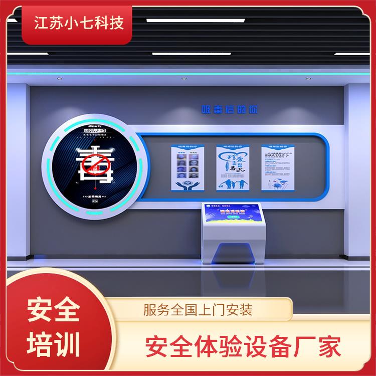 社区安全馆 骑行模拟软件 多媒体数字展馆 v r施工安全