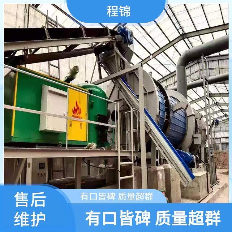 温室大棚用生物质颗粒燃烧机 程锦 专业 锅炉 免费安装