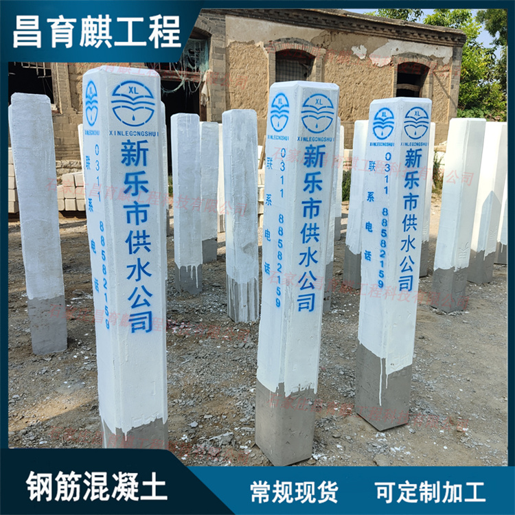 管道标志桩 燃气标志桩 警示牌公路界桩 环保设备
