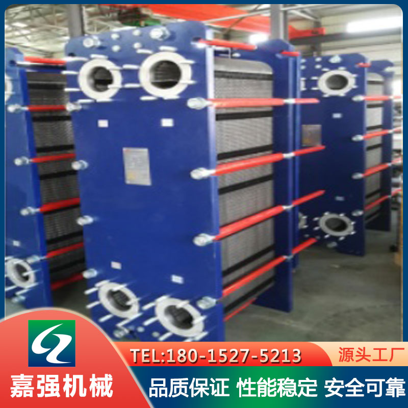 不锈钢板式换热器厂家 工业用可拆卸热交换设备生产厂家