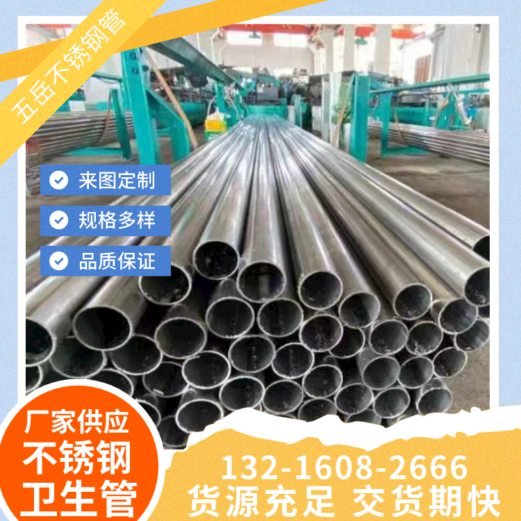 出口310S 俄标不锈钢管 原厂 03X18H11钢管 耐腐蚀 配送到厂