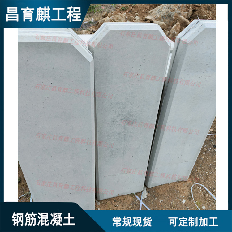 坡度标 精密制造 昌育麒专业供应