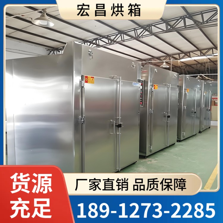 不锈钢烘箱 双开门 带可视观察窗 厂家生产定制