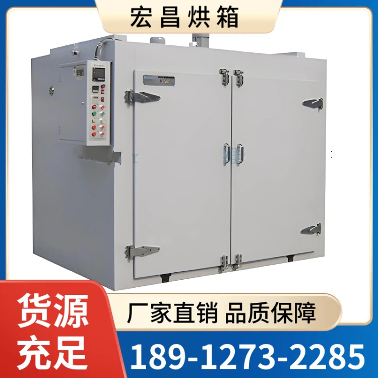 干燥箱 实力商家 PLC可编程控温电镀干燥箱
