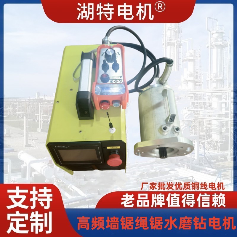 高频水冷墙锯机生产批发