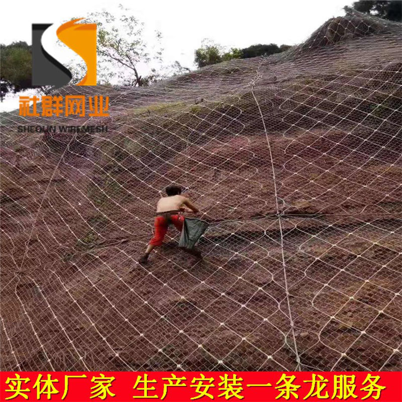 边坡山体防护网 钢丝绳网 景区拦石网 柔性护坡网 支持定制