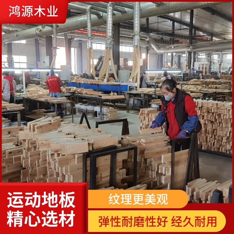 舞台木地板  羽毛球馆 体育馆 舞蹈室