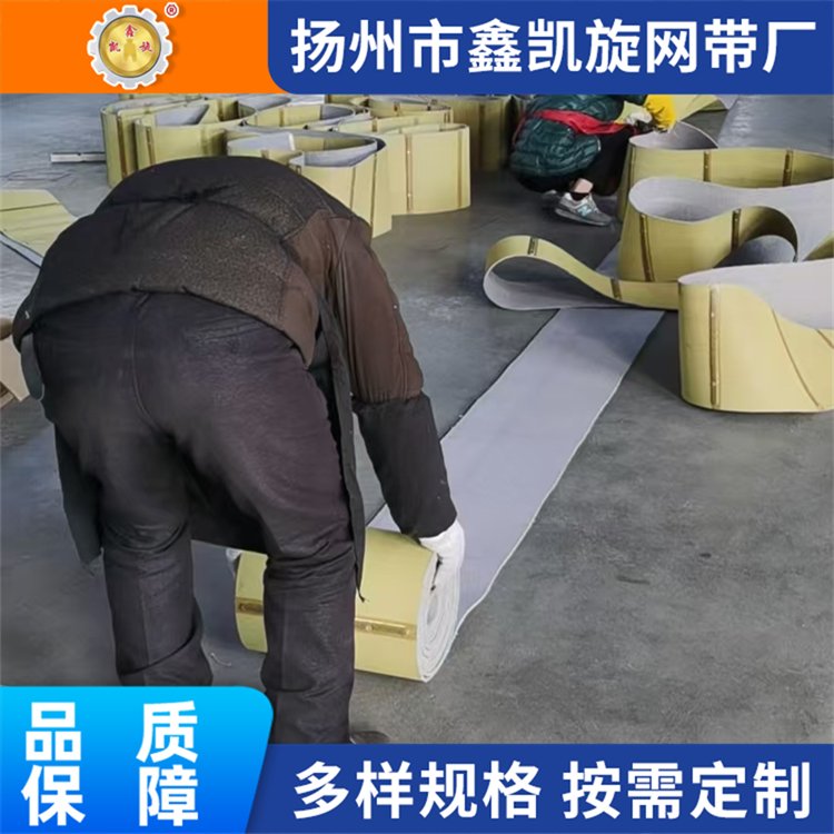 回收工业皮带 环保白色三角带 经久耐用规格齐全 鑫凯旋