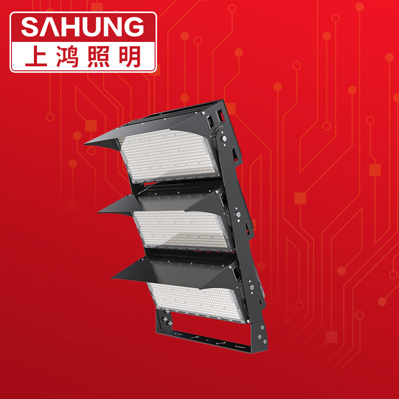 上鸿SAHUNG体育照明LED球场灯篮球场户外运动馆大功率照明灯具500W1000W1500W