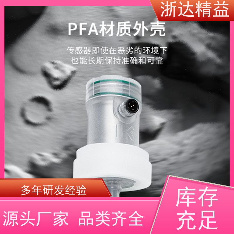 原装进口 轨道位置监测 超高精度 磁翻板 接近传感器