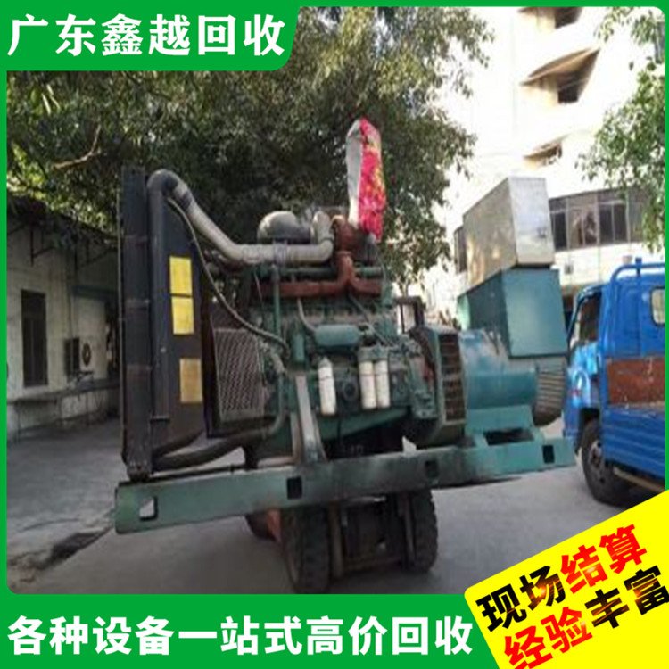 柴油发电机回收 专业团队 二手旧高低压电柜收购 高效快捷