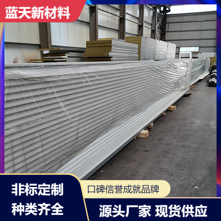 硫氧镁净化板 源头厂家