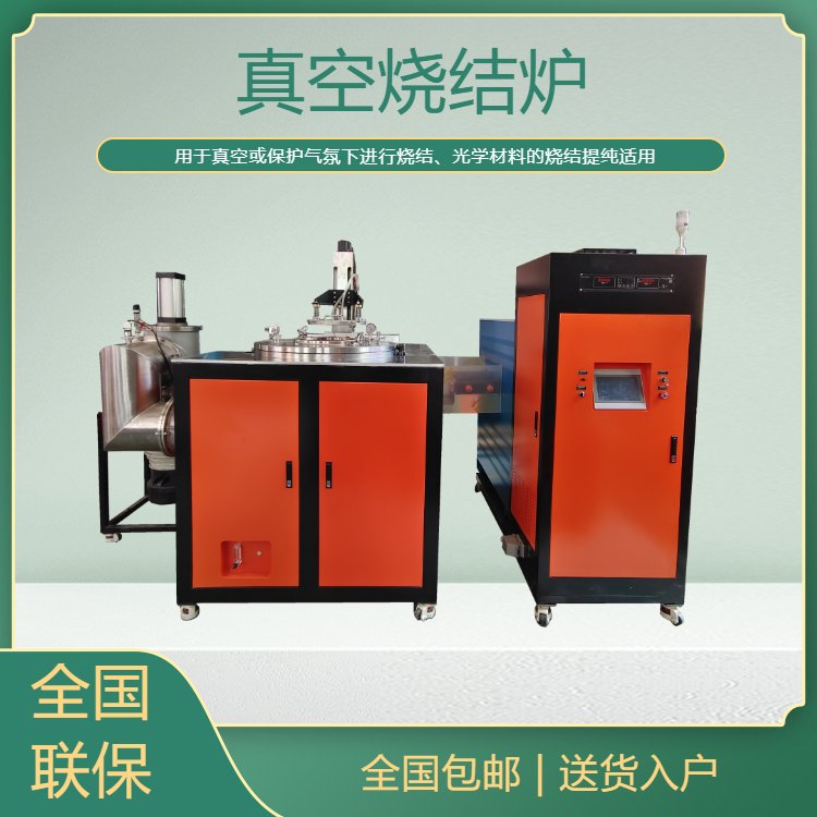2100度 大型真空碳管烧结炉 热处理炉KZT-85-21