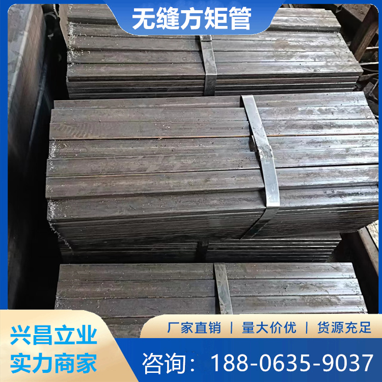 国标方矩管Q390B Q420B Q345E方形钢管 150*100*5定制加工