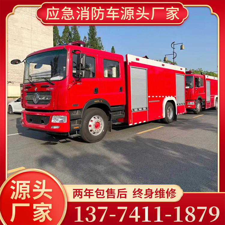 东风D9救火消防车，消防泡沫车，支持定制，欢迎购买