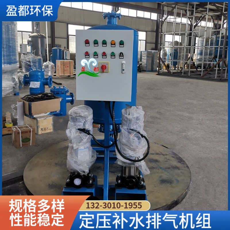 户外型定压补水机组 变频恒压给水设备 定压补水真空脱气机组上海