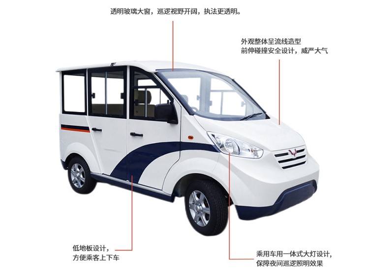 昆明8座封闭款电动巡逻车  城管治安巡逻的好帮手