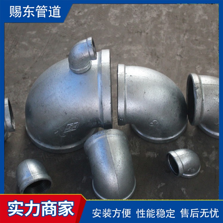 河北赐东管道  玛钢管件  厂家供应
