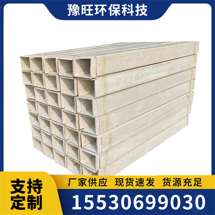 无机电缆防火槽盒 绿色环保板材