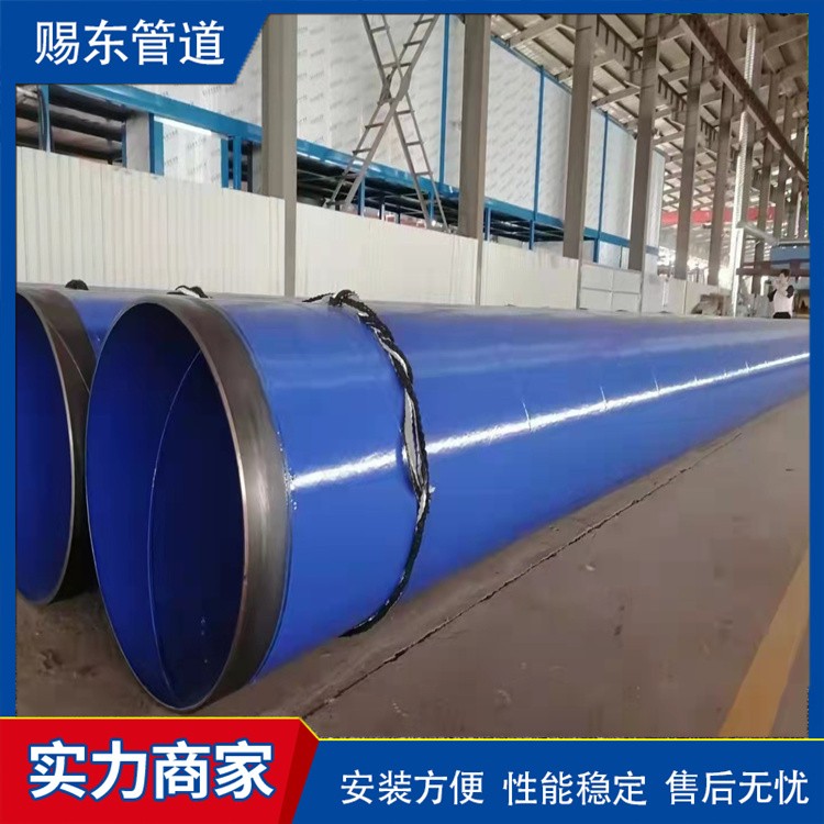 河北赐东管道   消防专用内外涂塑钢管  欢迎选购