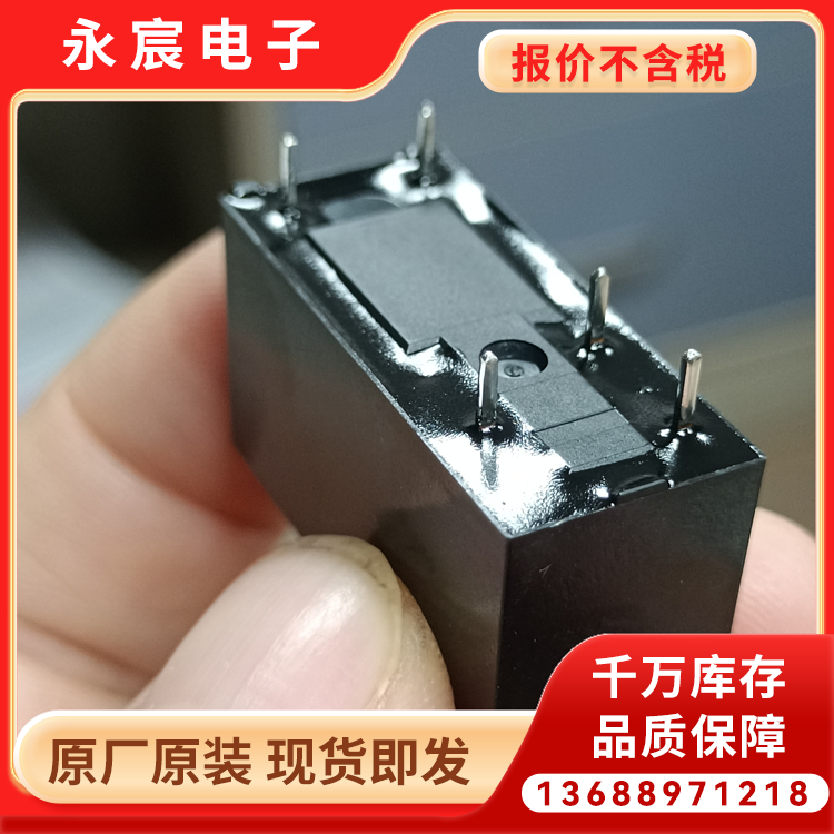全系列现货HF115F-005-1ZS1当天发货 宏发大电流磁保持继电器