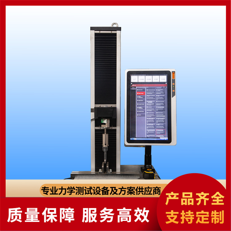 弹簧试验机专业厂家