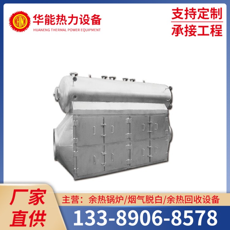不锈钢省煤器 耐磨损 抗氧化