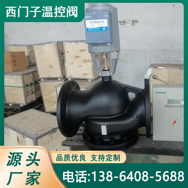工业管道电动调节阀 流量压力温度一体化调节 智能控制