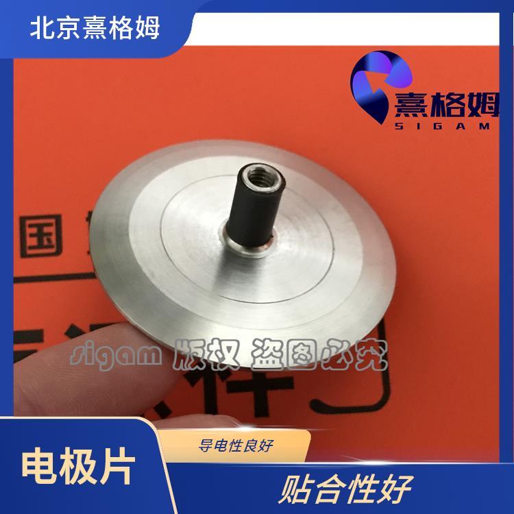 扁平刺激电极片 熹格姆 产生电化学反应 可重复使用