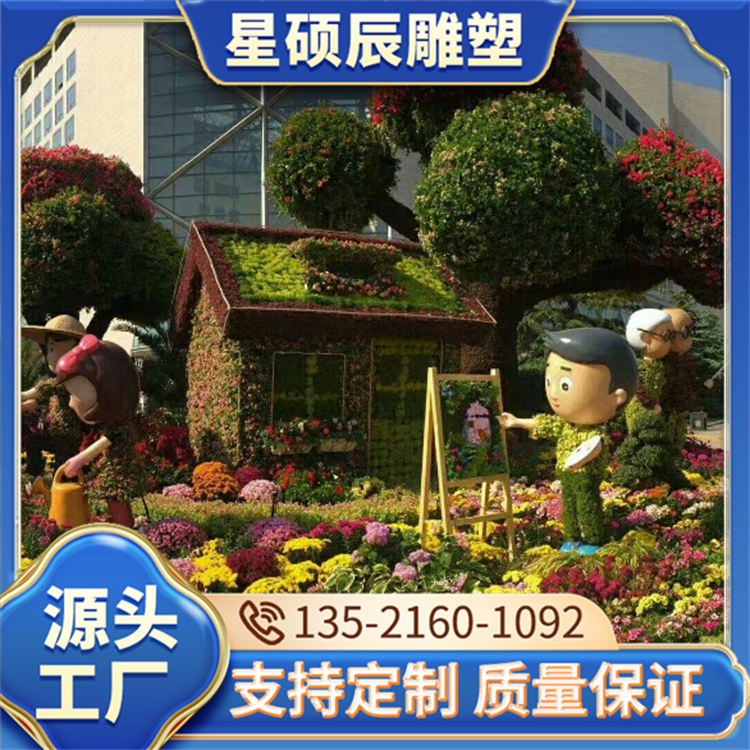 仿真绿雕制作厂家 各类景观绿雕 做工精细 设备齐全工期短