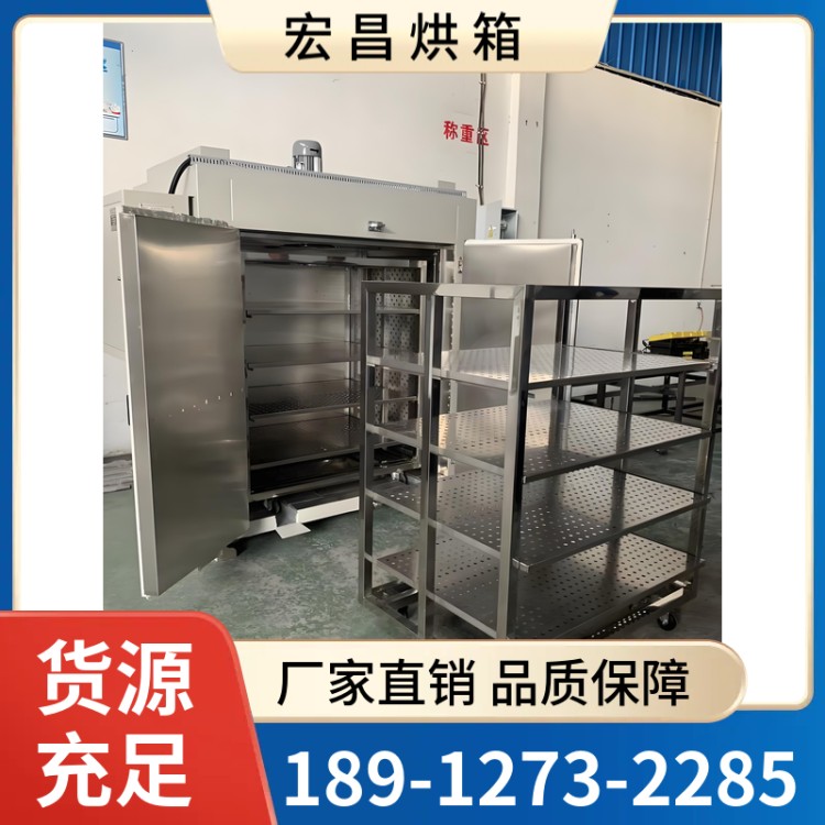 烘箱制造 食品原料 后厨可用 托盘烘干箱 全国可售