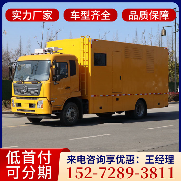 东风天锦移动电源车 电网发电应急保障车 200-500KW可定制 应急电源车 应急照明车 应急发电车