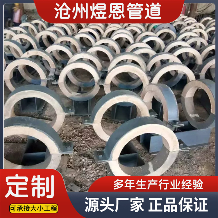 沧州煜恩管道  隔热滑动管托  规格齐全