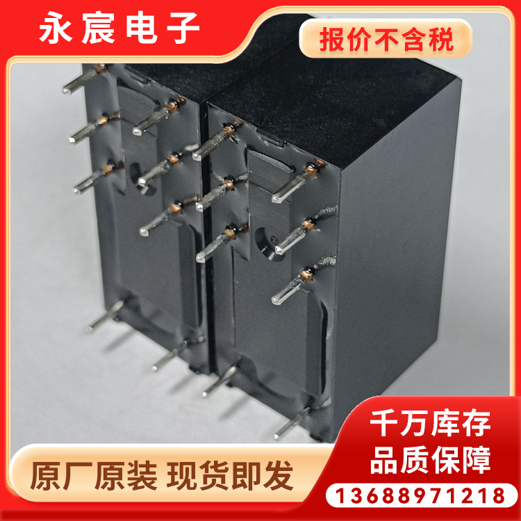 全系列现货HF115F-005-1ZS3AF当天发货 宏发大电流磁保持继电器