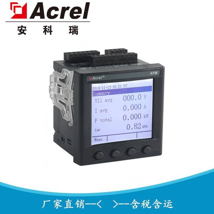 安科瑞 APM830 电能质量检测设备 电压暂降监测仪