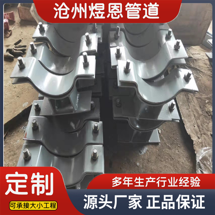 沧州煜恩管道 滑动管托  厂家供货