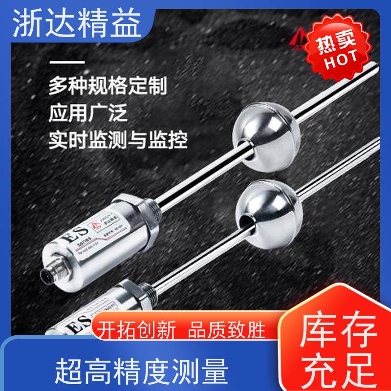 抗冲击 起重机 超高精度防腐蚀 隔爆磁致伸缩 变送器