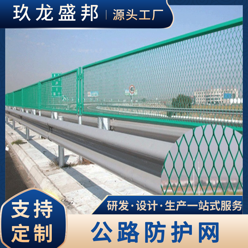 双边丝护栏网 公路铁路防护栅栏 工厂铁丝网隔离围栏 玖龙盛邦