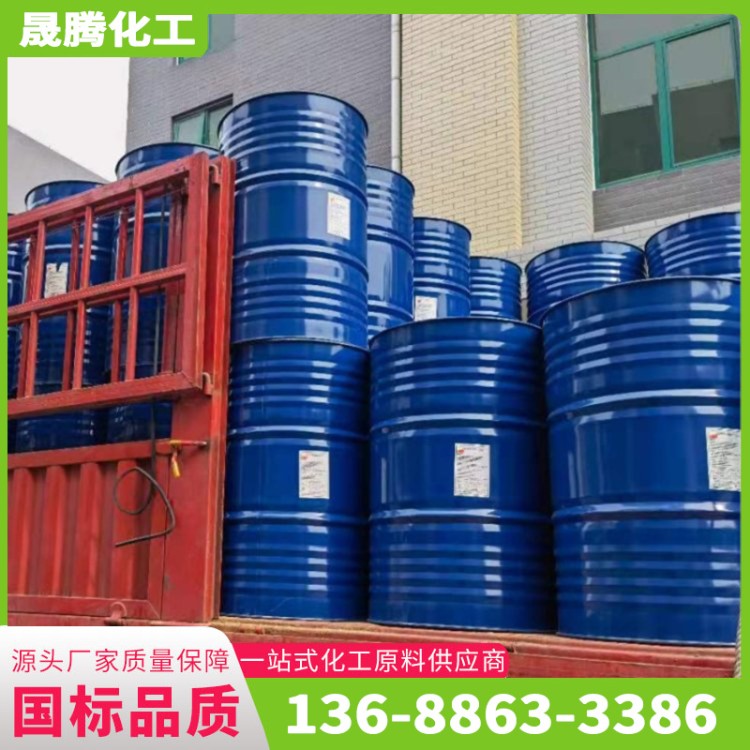 二氯甲烷高含量DCM 溶剂清洗 剂化工溶剂稀释剂 化学试剂