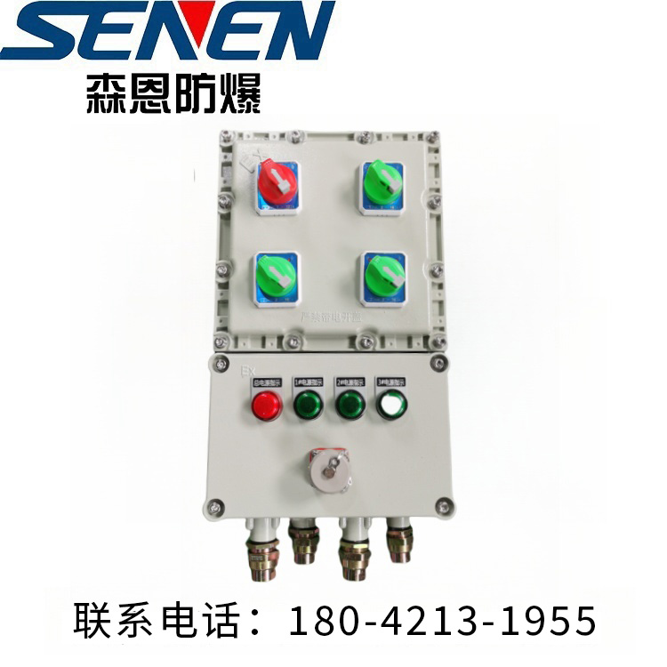 防爆插箱精选材质